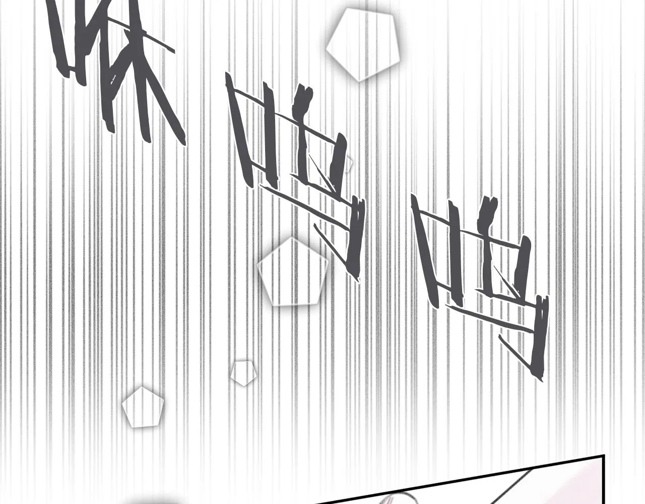 第48话 你为什么不跟我说？ 第83页