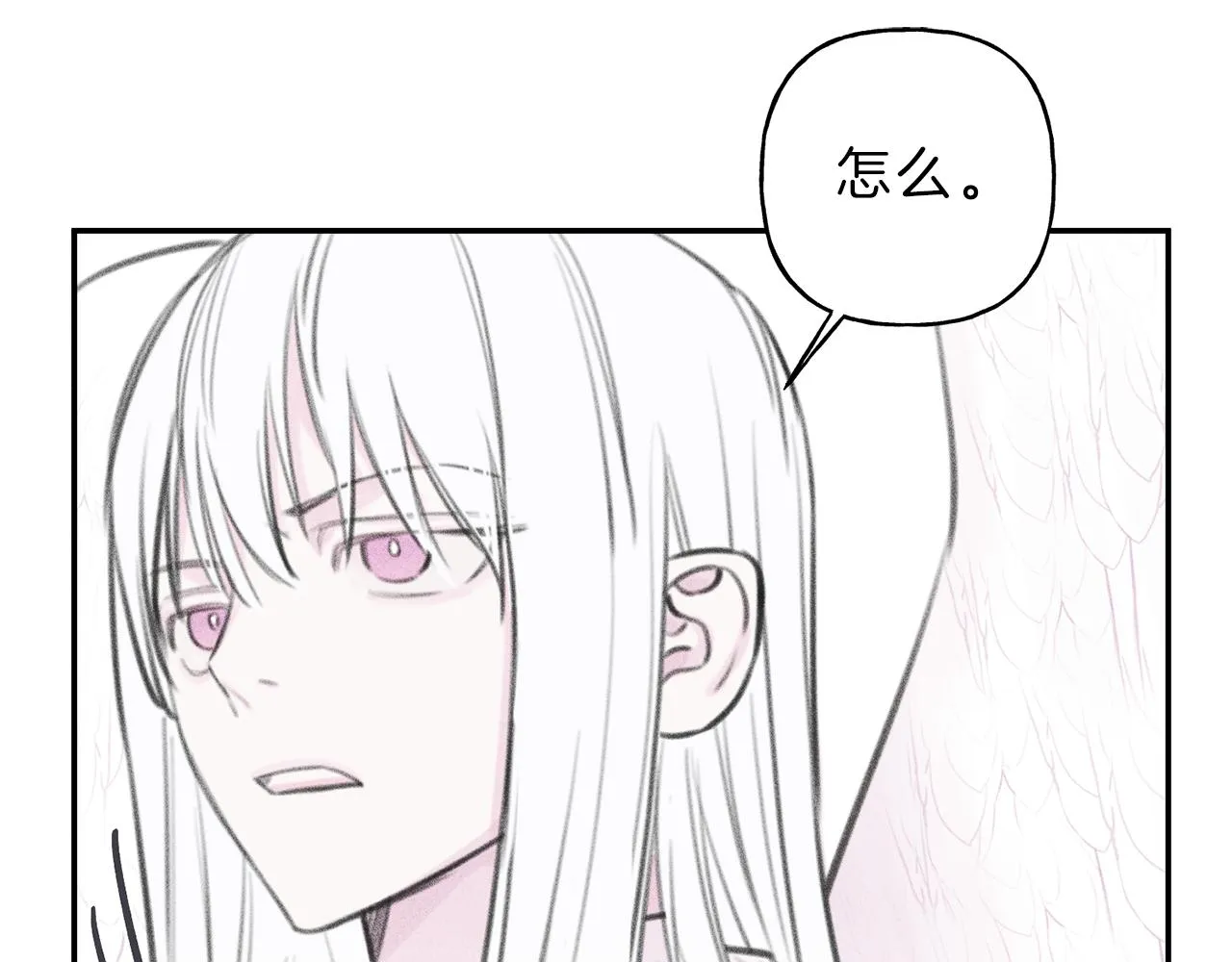 第48话 你为什么不跟我说？ 第87页