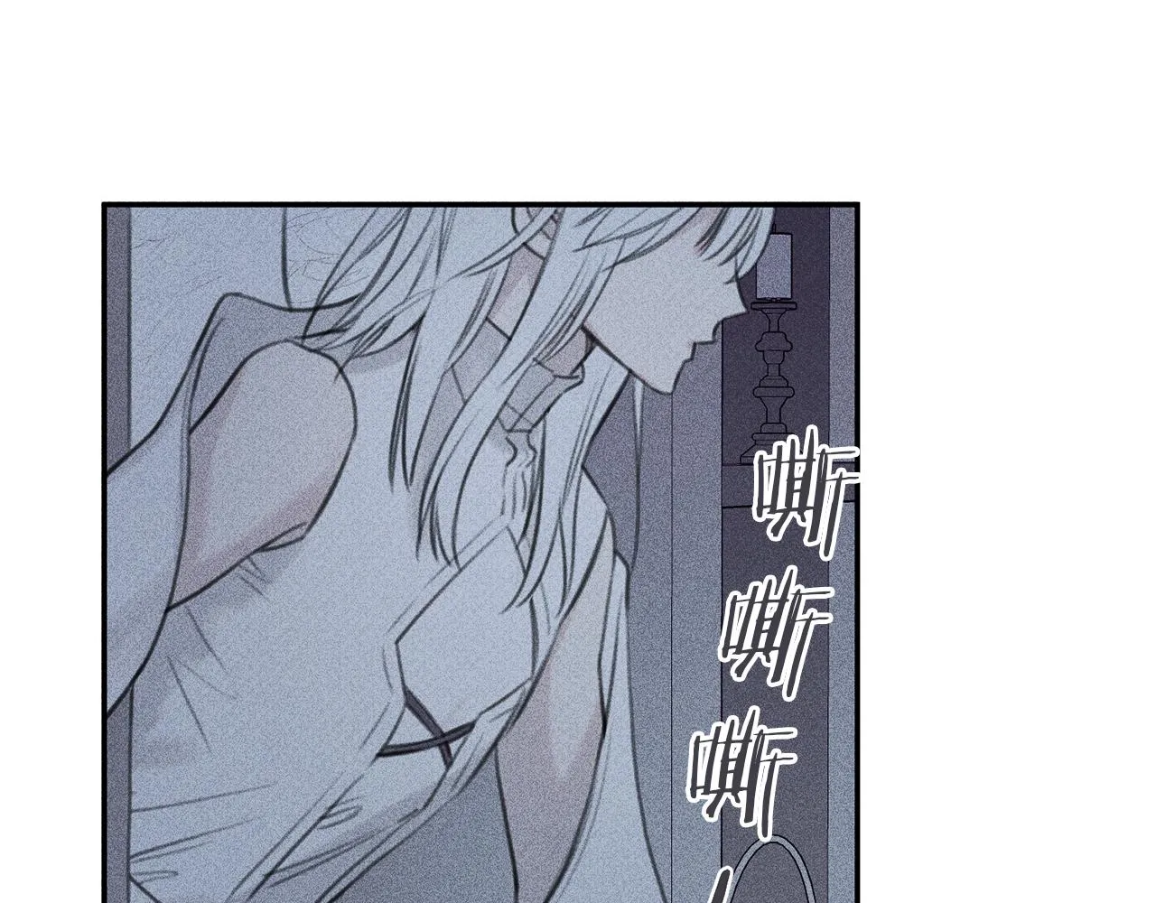 第49话 你是我的初恋！ 第5页