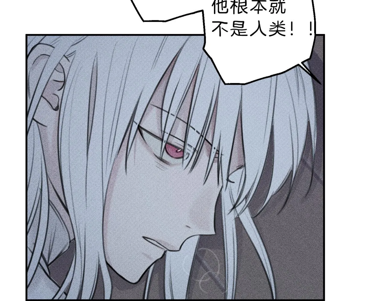 第49话 你是我的初恋！ 第13页