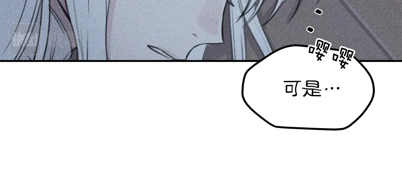 第49话 你是我的初恋！ 第17页