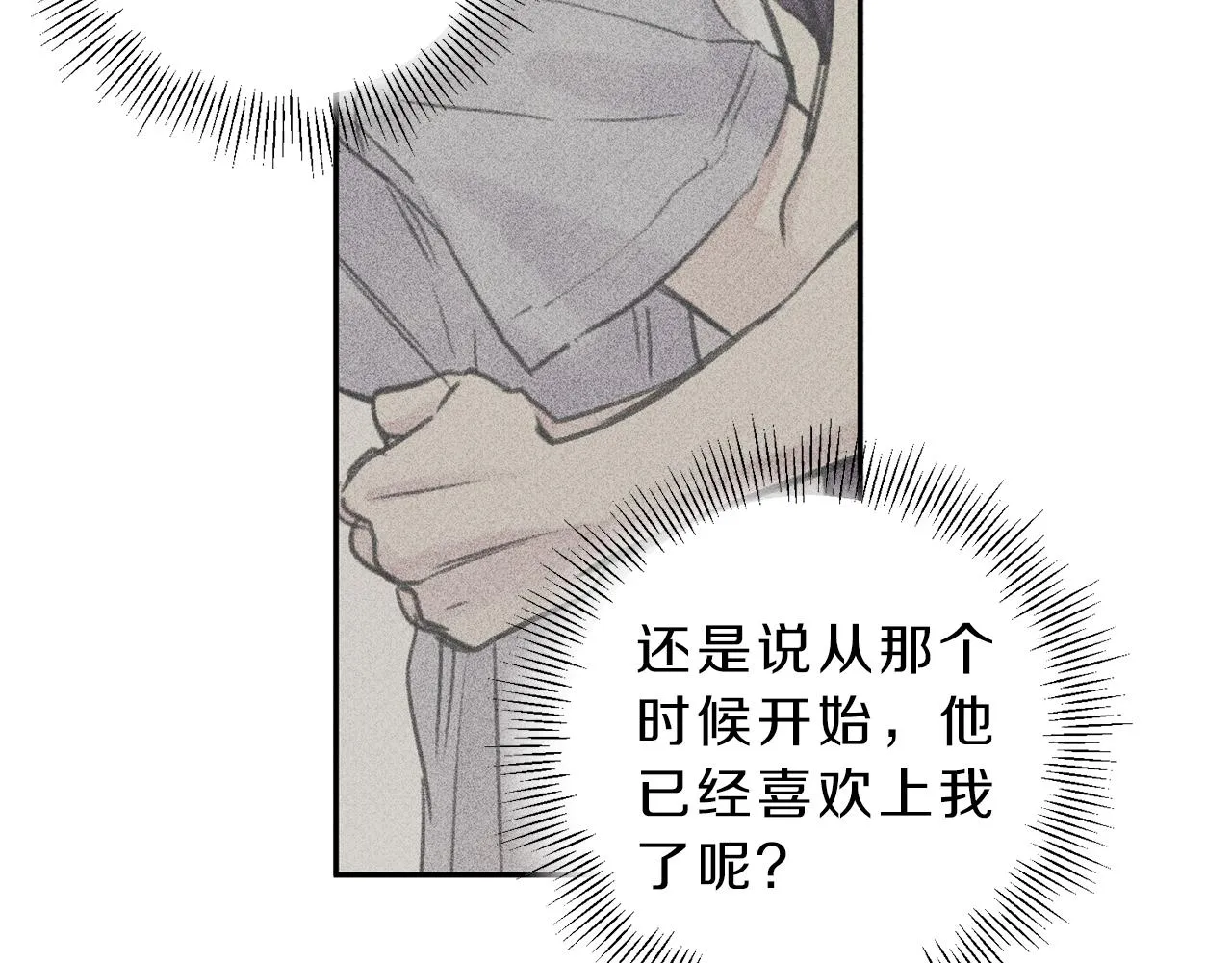 第49话 你是我的初恋！ 第35页