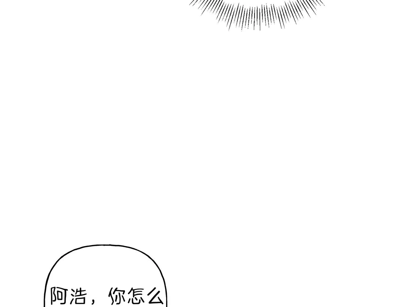 第49话 你是我的初恋！ 第36页
