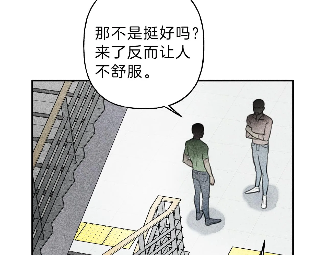 第49话 你是我的初恋！ 第42页