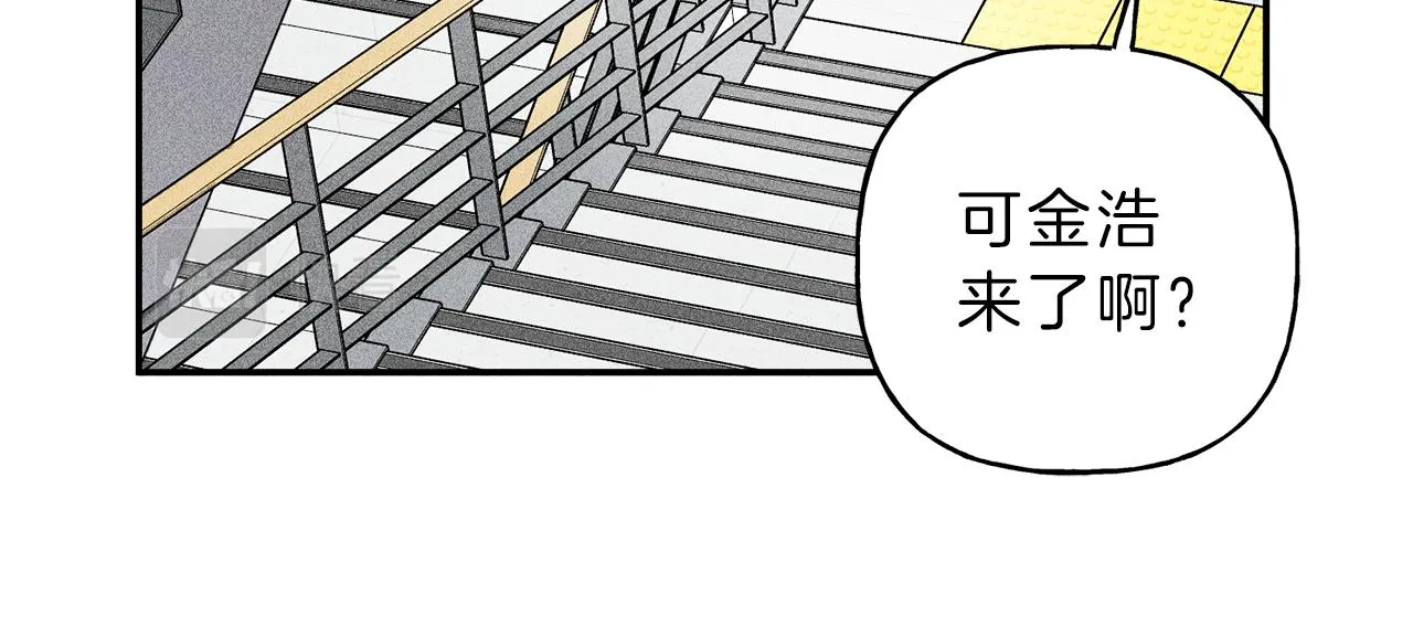第49话 你是我的初恋！ 第43页