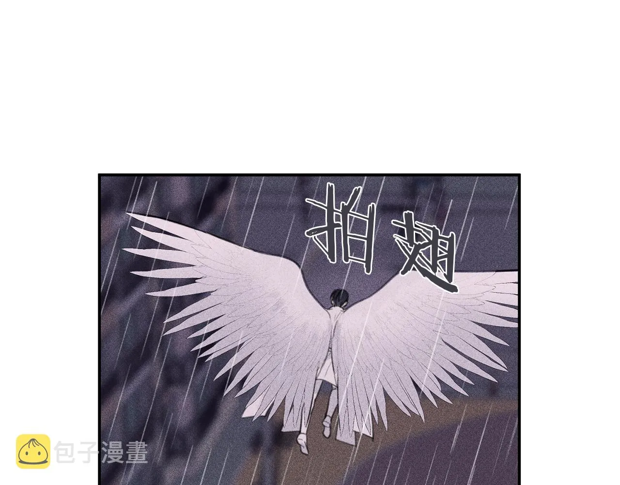 第49话 你是我的初恋！ 第51页