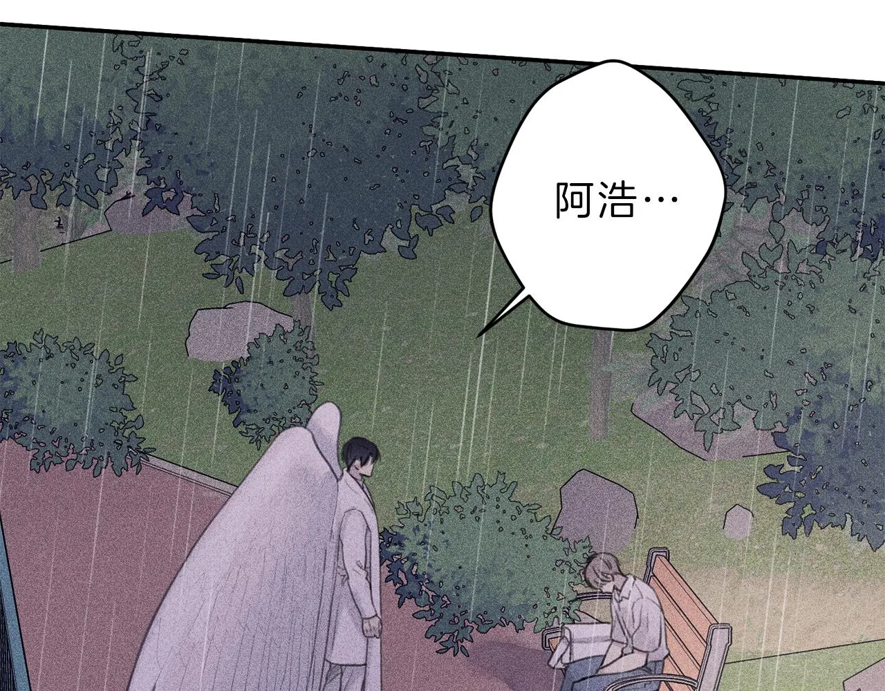 第49话 你是我的初恋！ 第55页