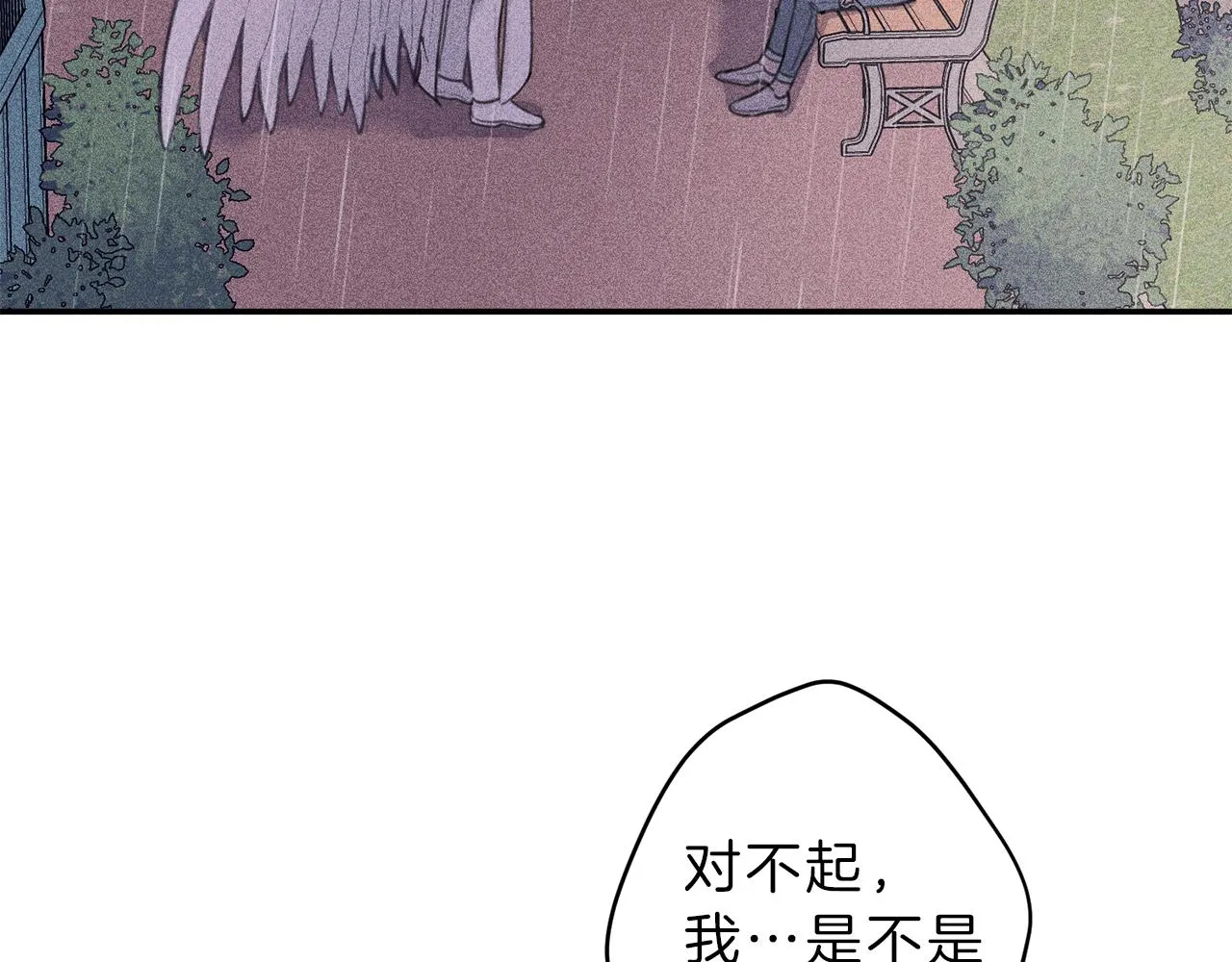 第49话 你是我的初恋！ 第56页