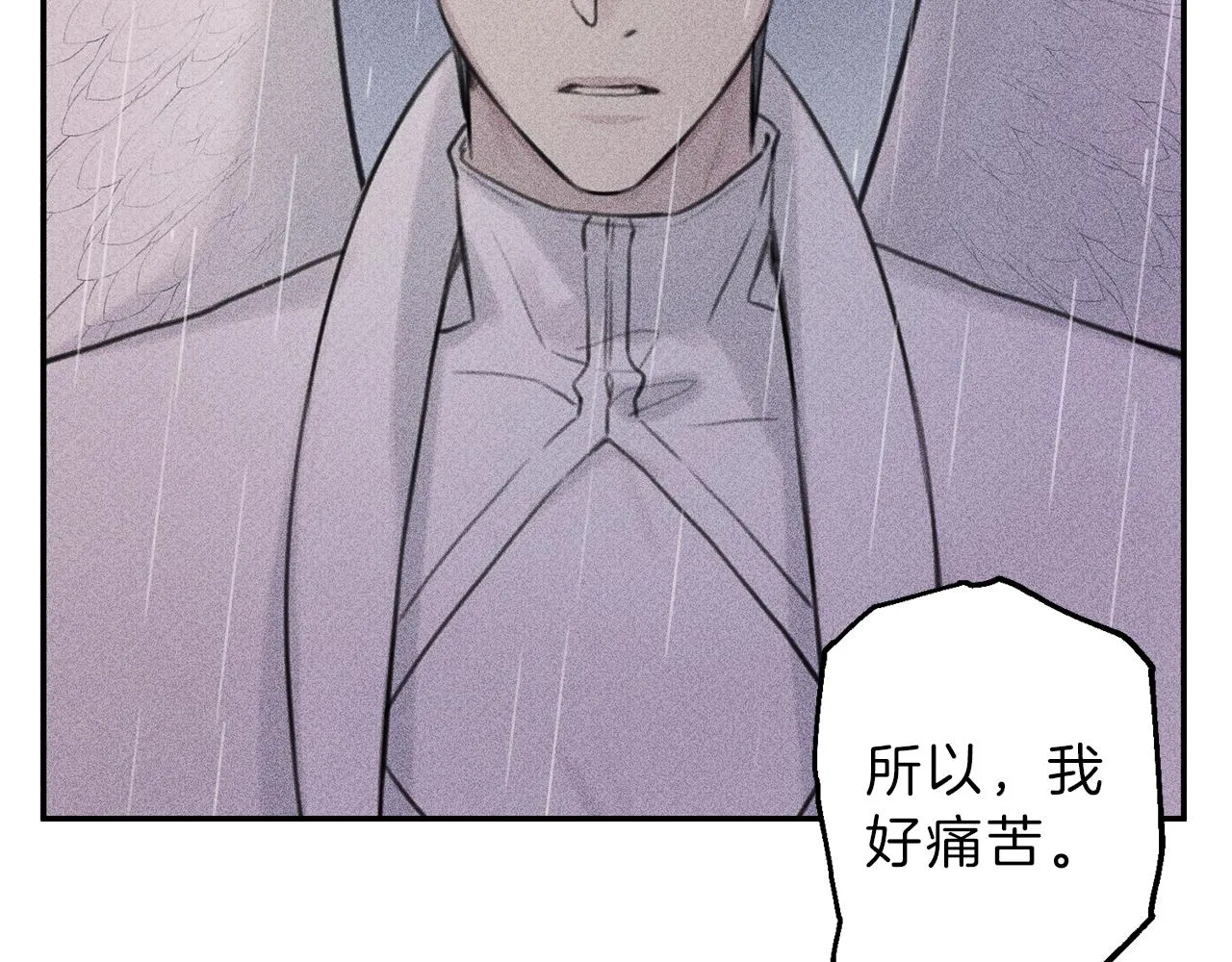 第49话 你是我的初恋！ 第66页