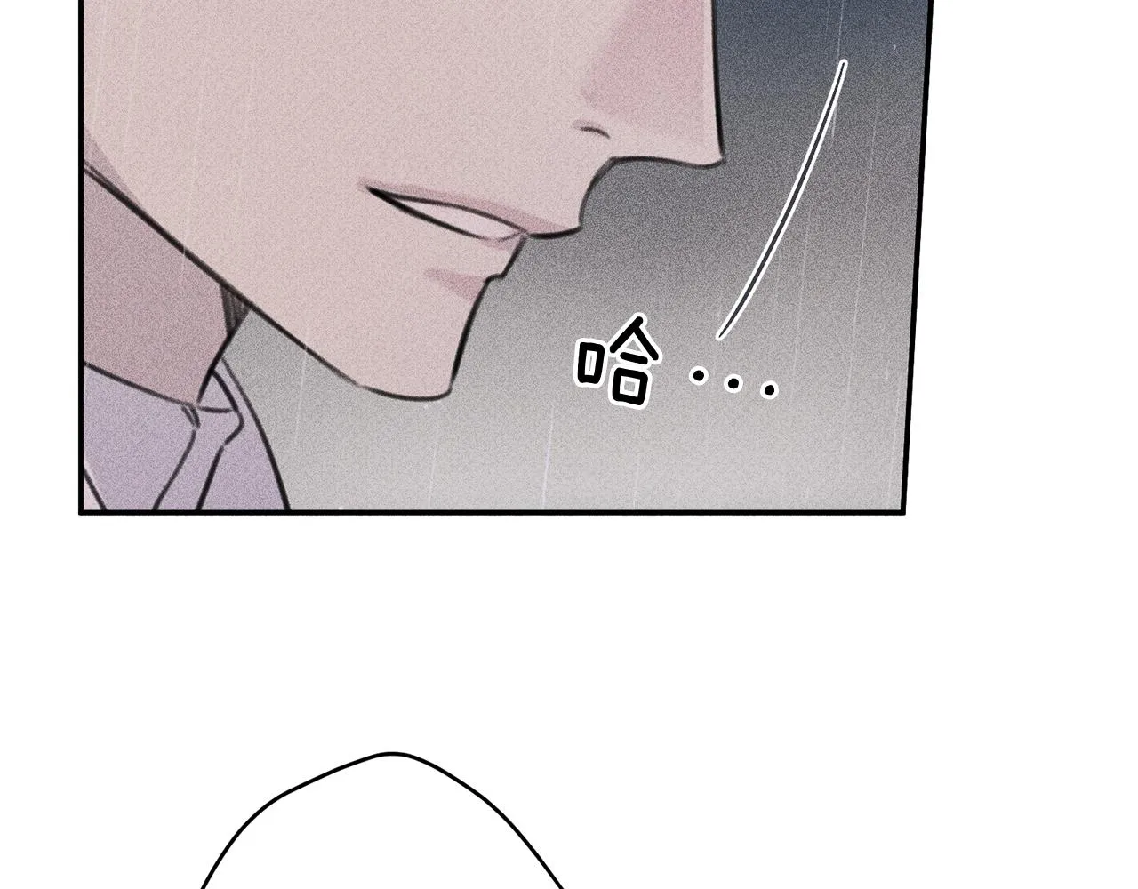 第49话 你是我的初恋！ 第74页