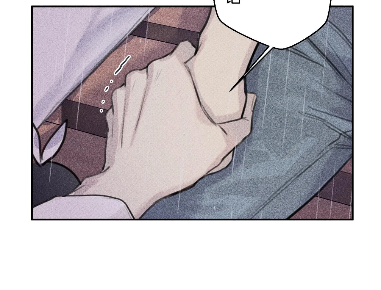 第49话 你是我的初恋！ 第77页