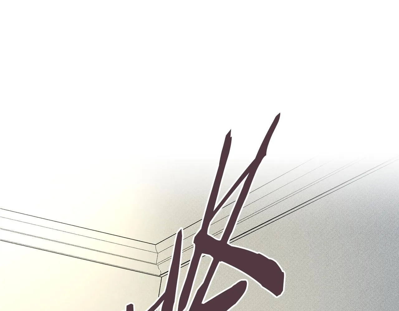 第49话 你是我的初恋！ 第93页