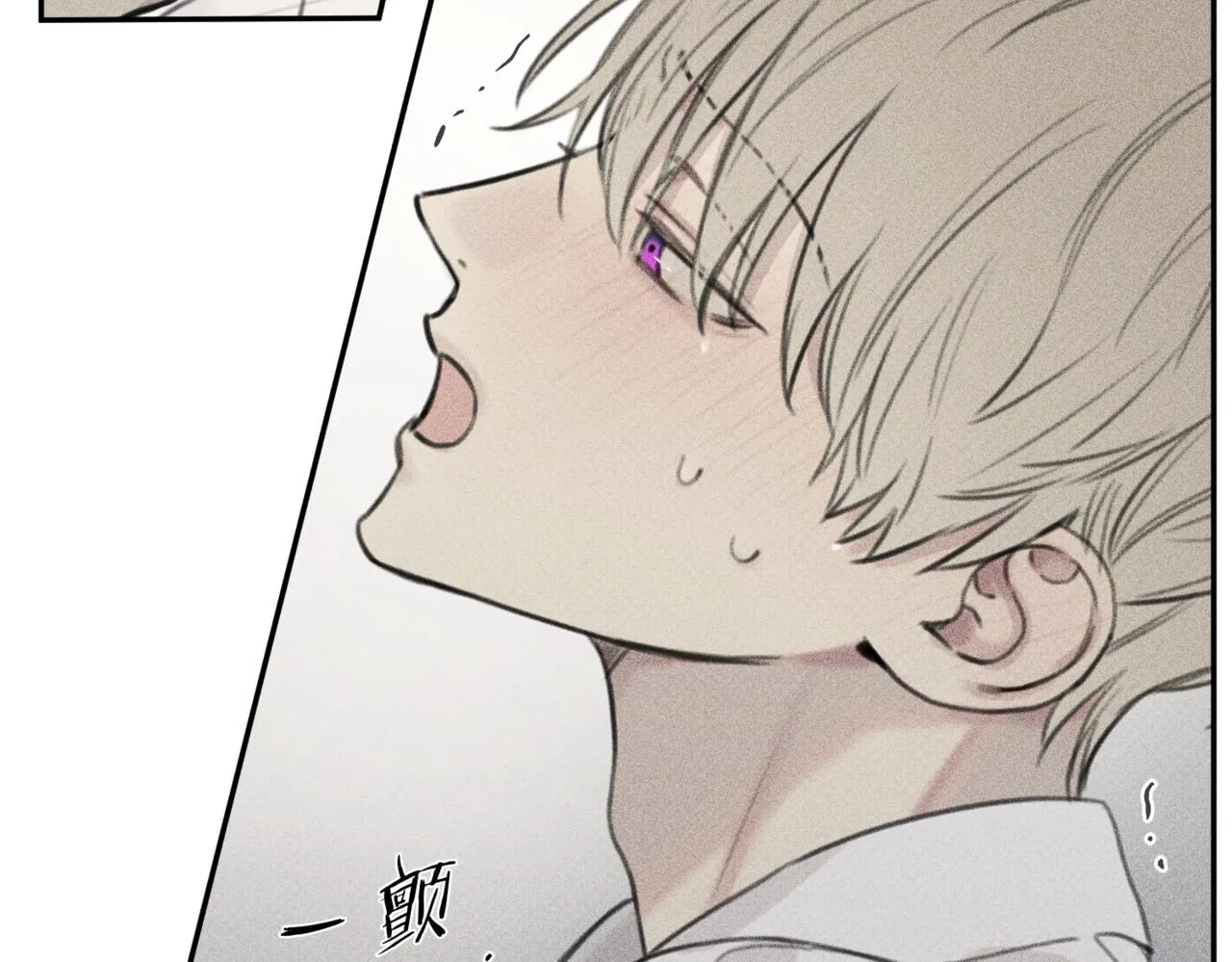 第50话 我爱你！ 第12页