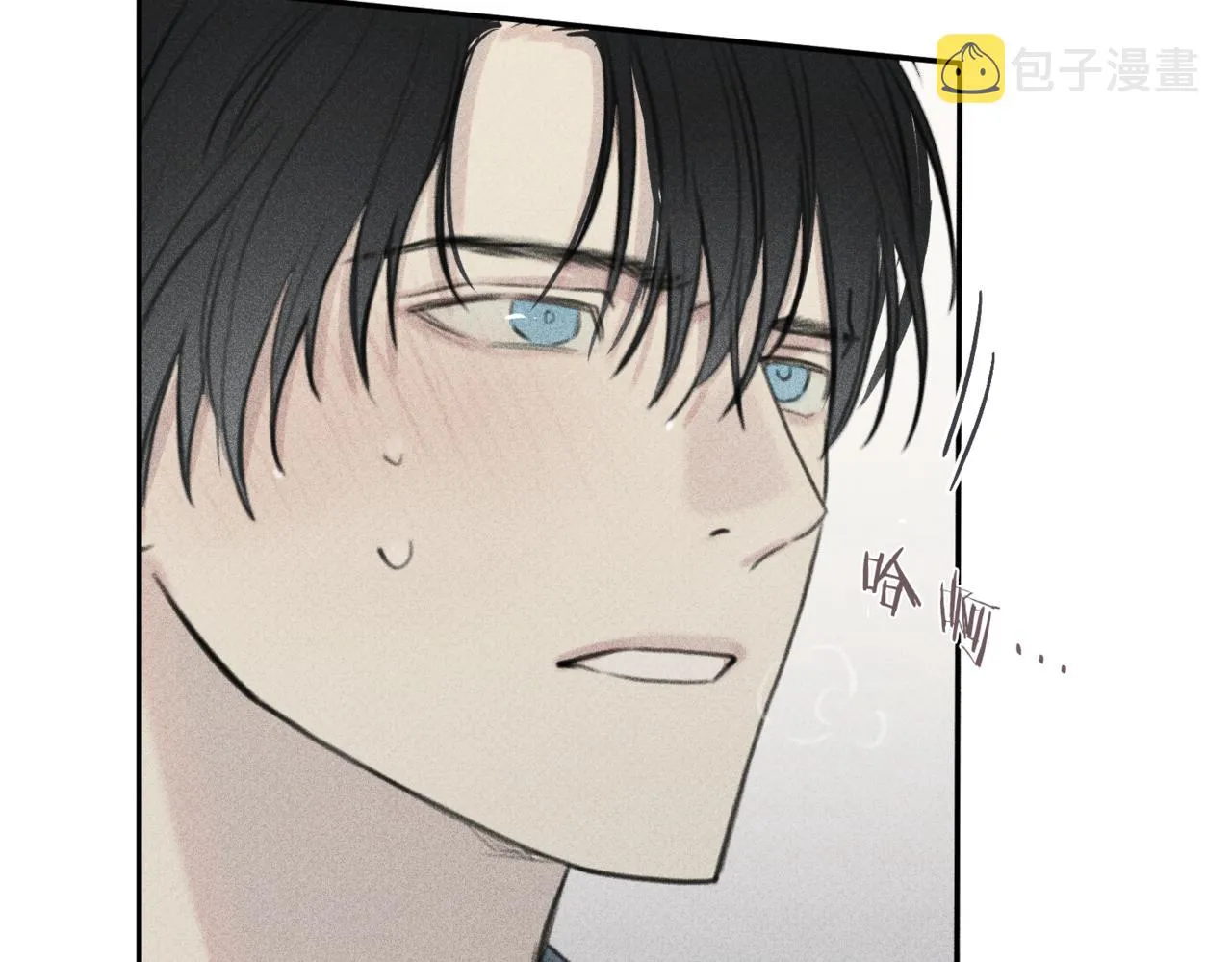 第50话 我爱你！ 第17页