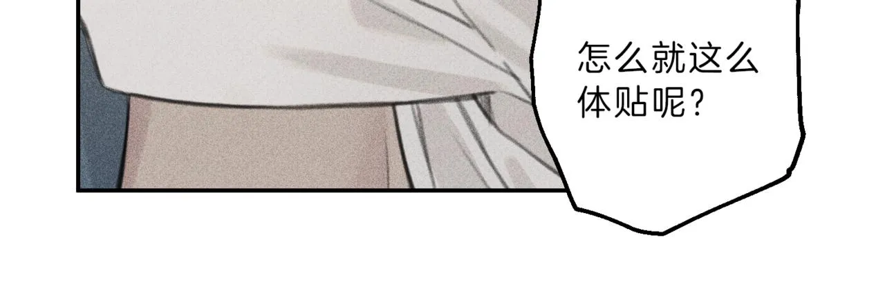 第50话 我爱你！ 第22页