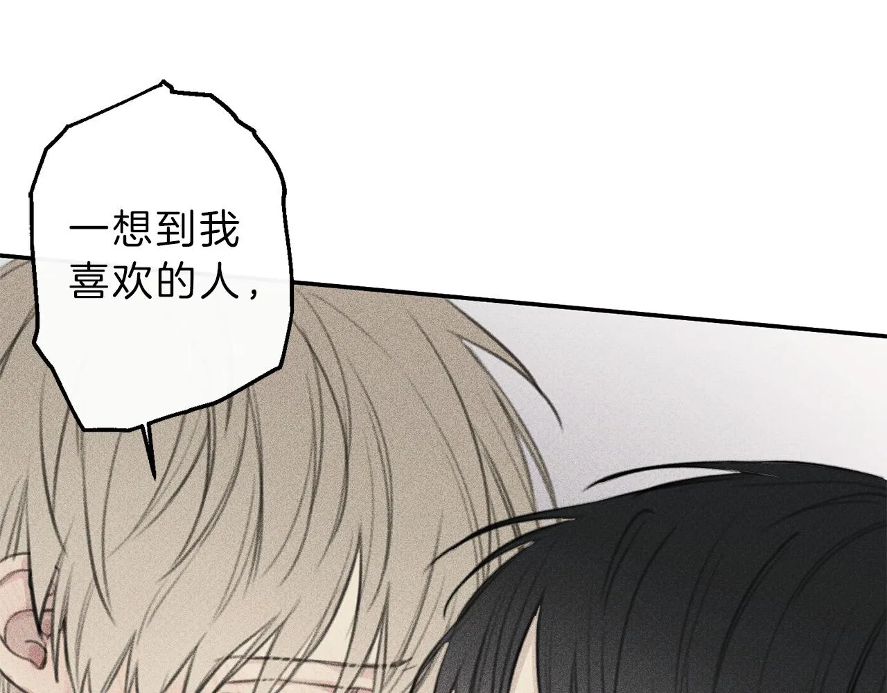 第50话 我爱你！ 第27页