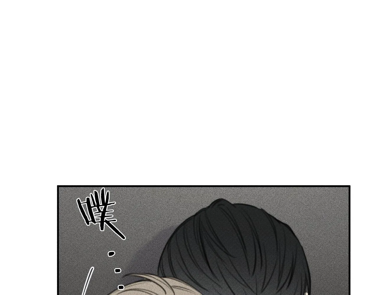 第50话 我爱你！ 第31页