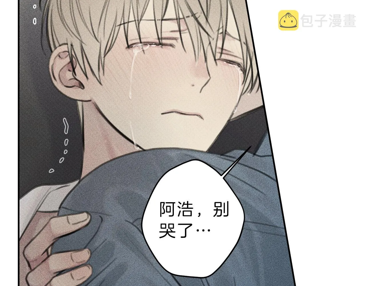 第50话 我爱你！ 第34页
