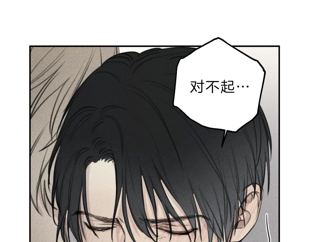 第50话 我爱你！ 第36页