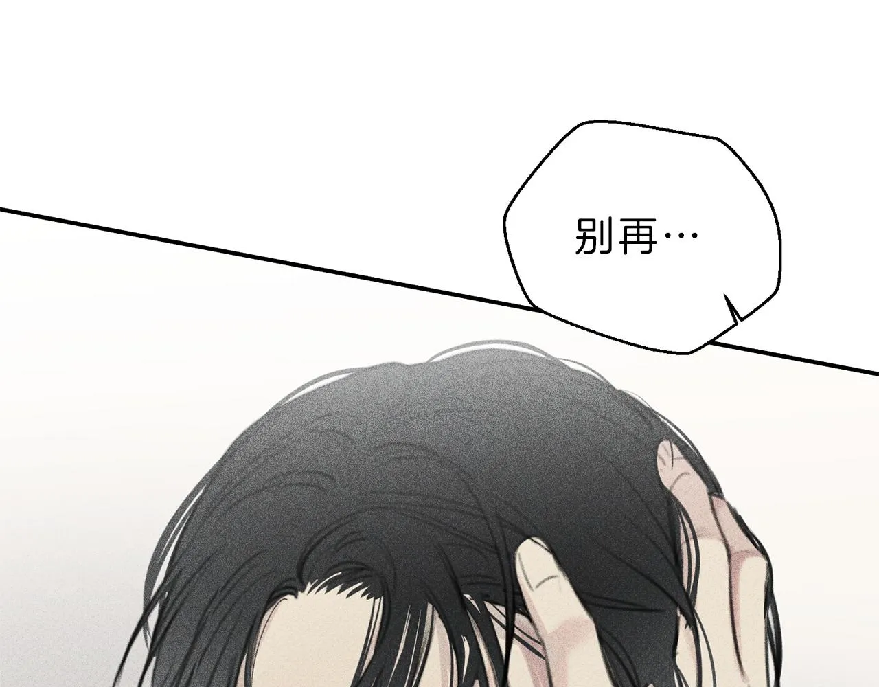 第50话 我爱你！ 第41页