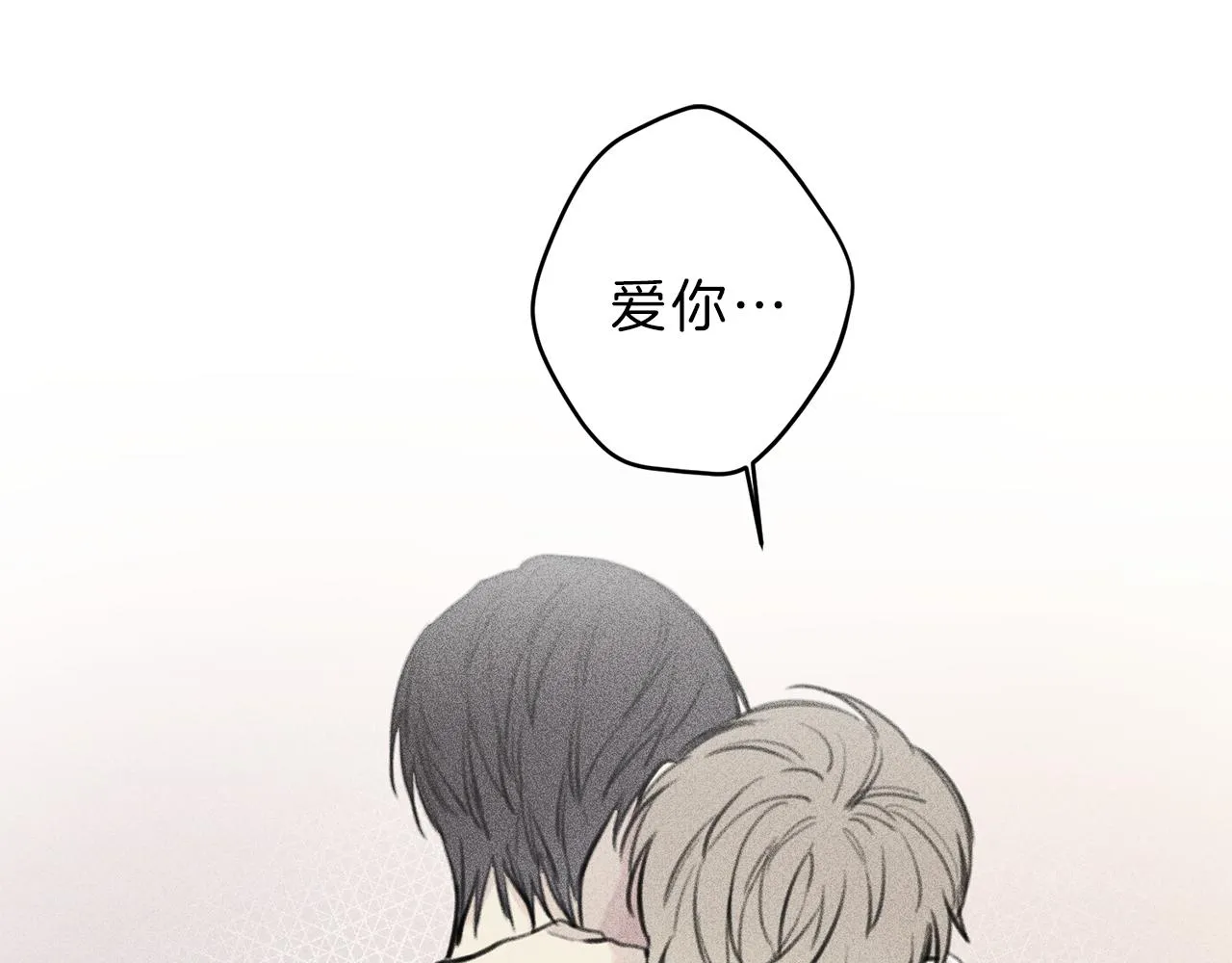 第50话 我爱你！ 第57页