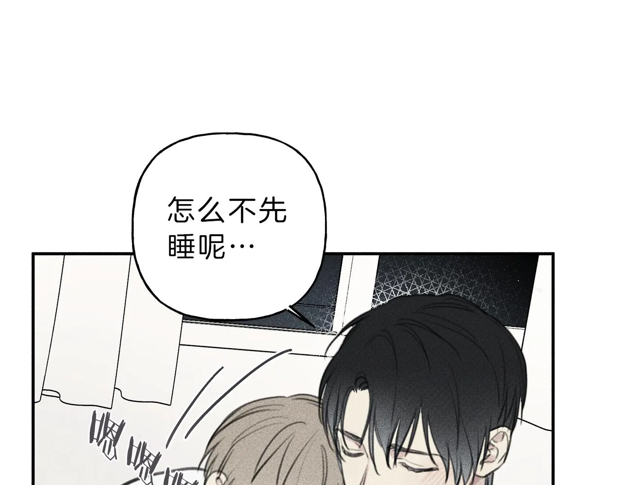 第50话 我爱你！ 第64页