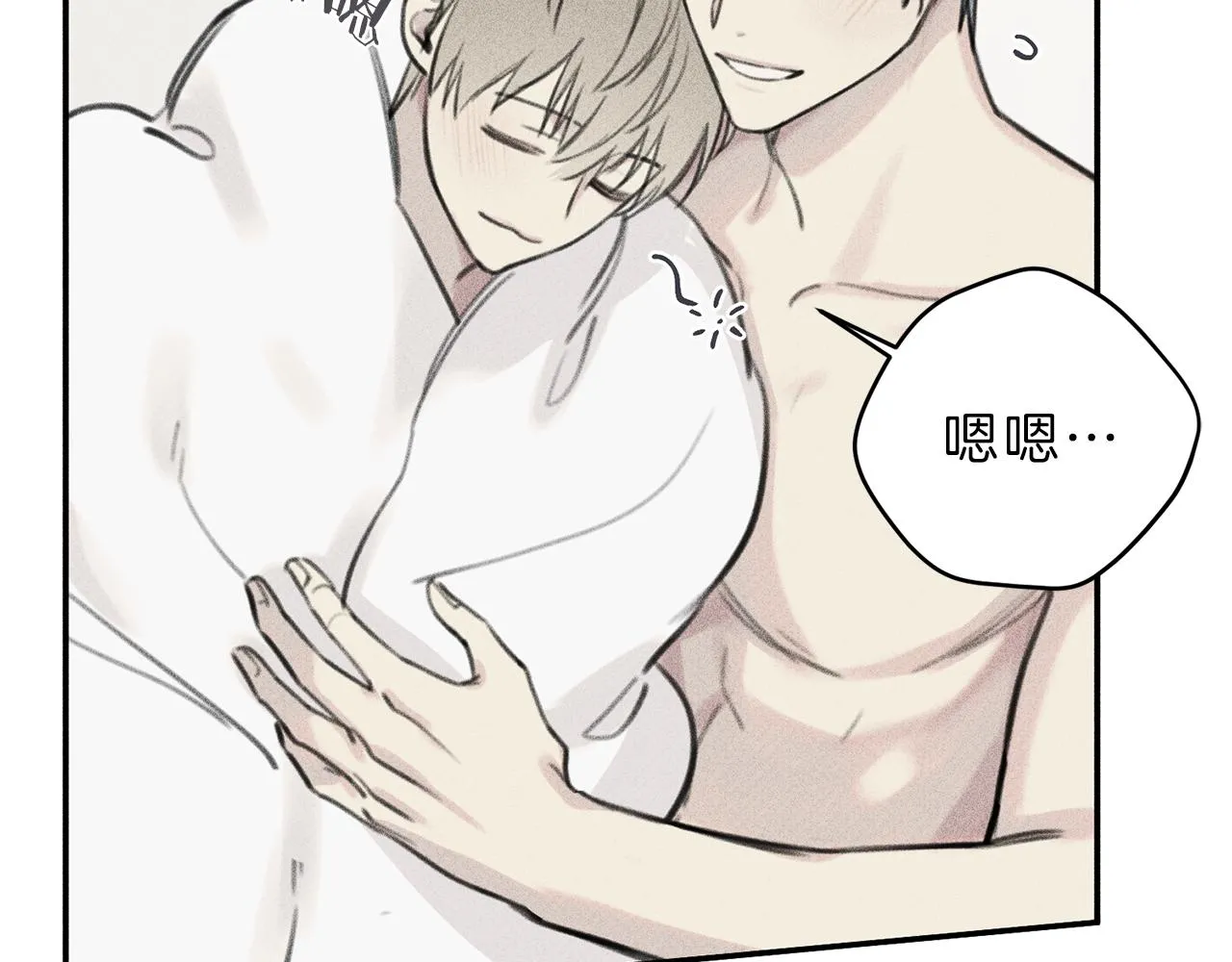 第50话 我爱你！ 第65页