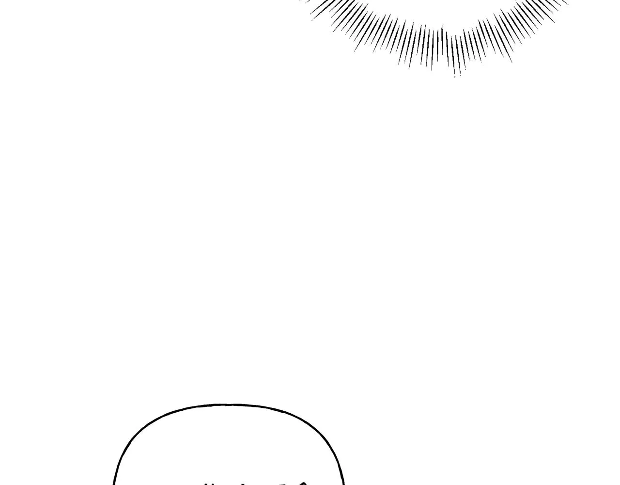 第51话 热恋期 第10页