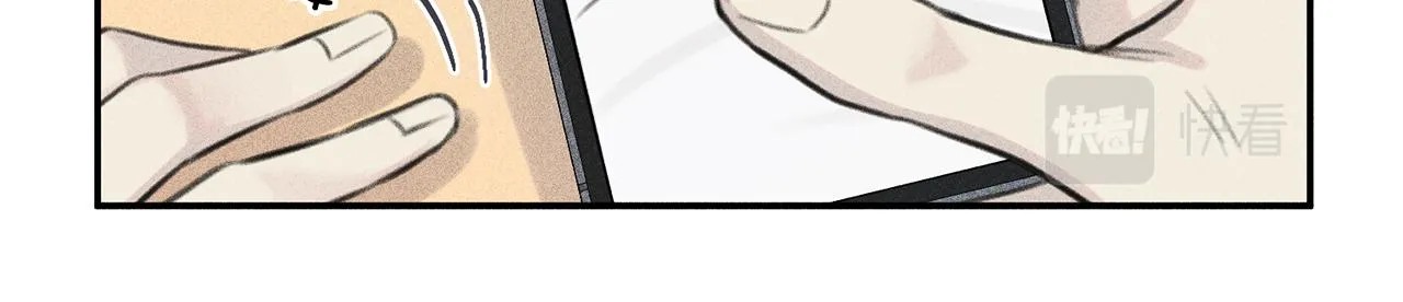 第51话 热恋期 第24页