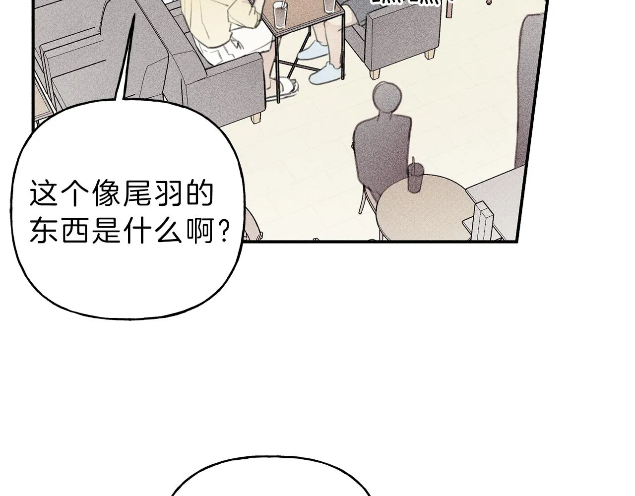 第51话 热恋期 第26页