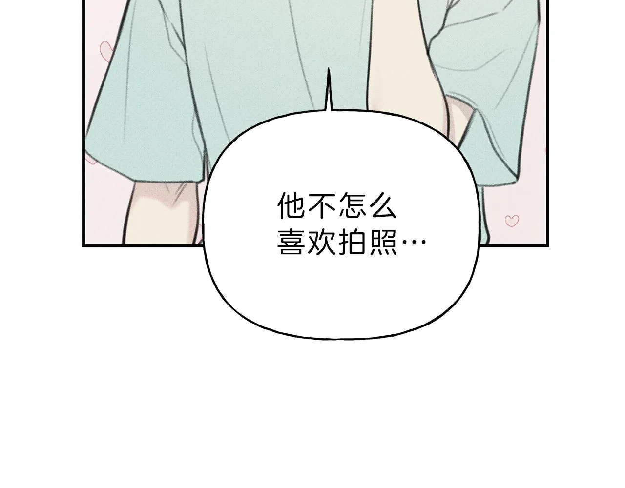 第51话 热恋期 第30页
