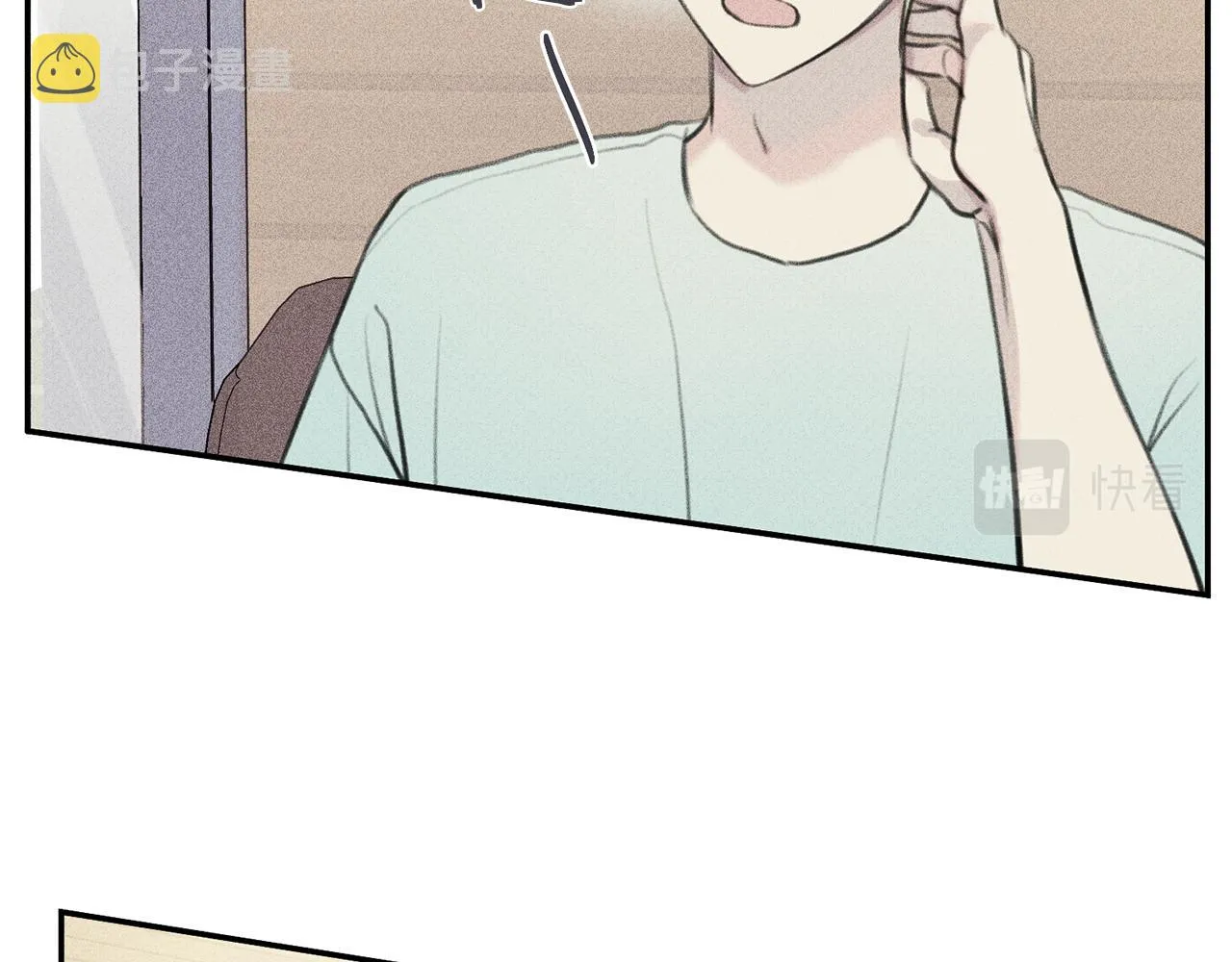 第51话 热恋期 第34页