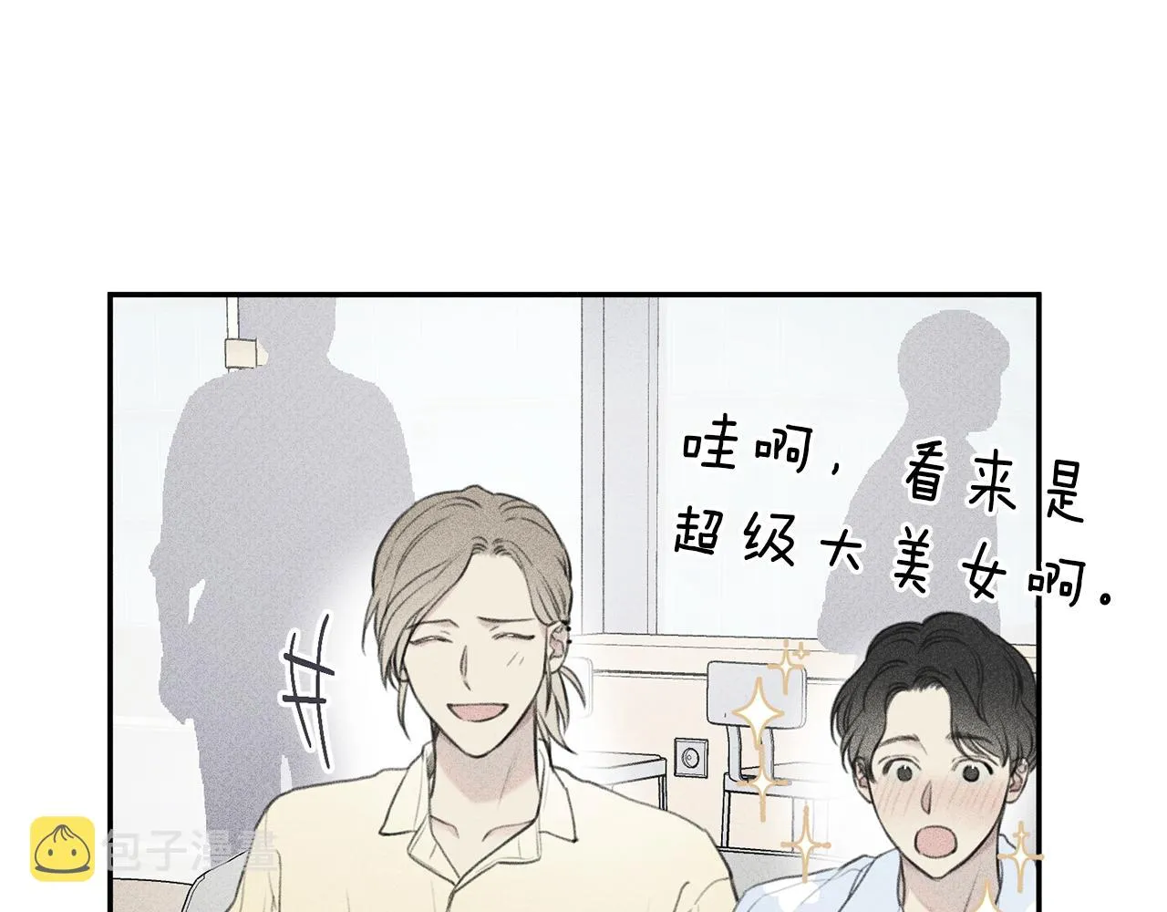 第51话 热恋期 第45页