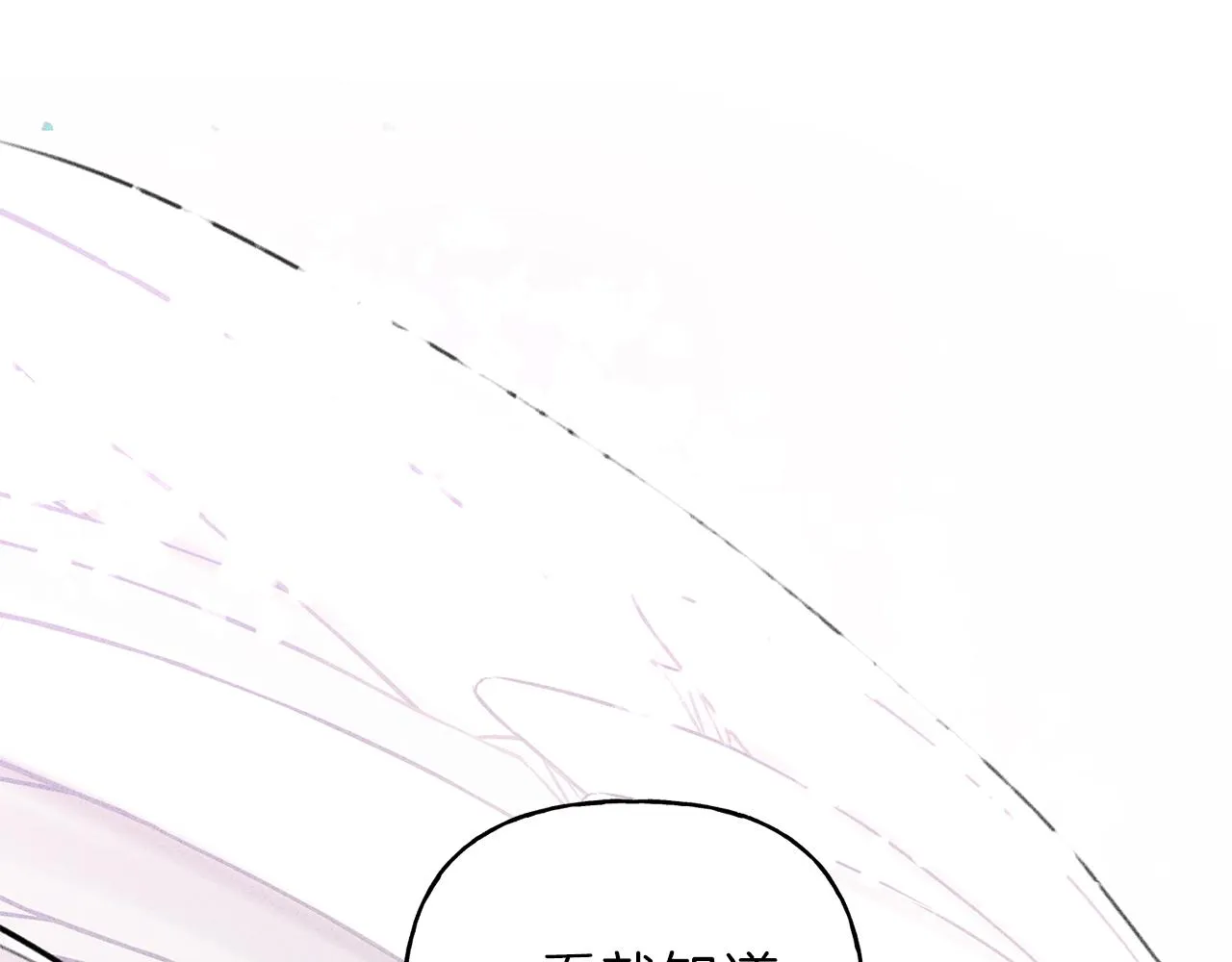 第51话 热恋期 第56页