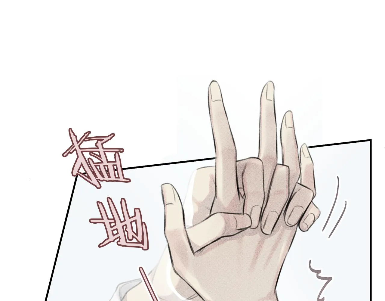 第51话 热恋期 第62页
