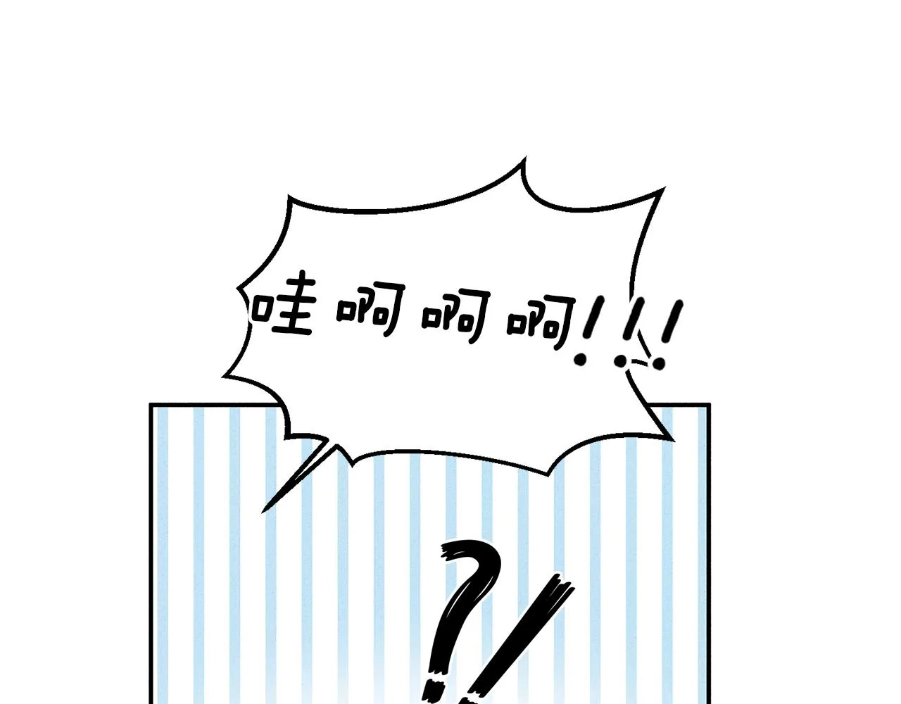 第51话 热恋期 第66页
