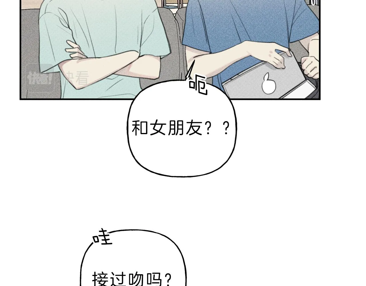 第51话 热恋期 第76页