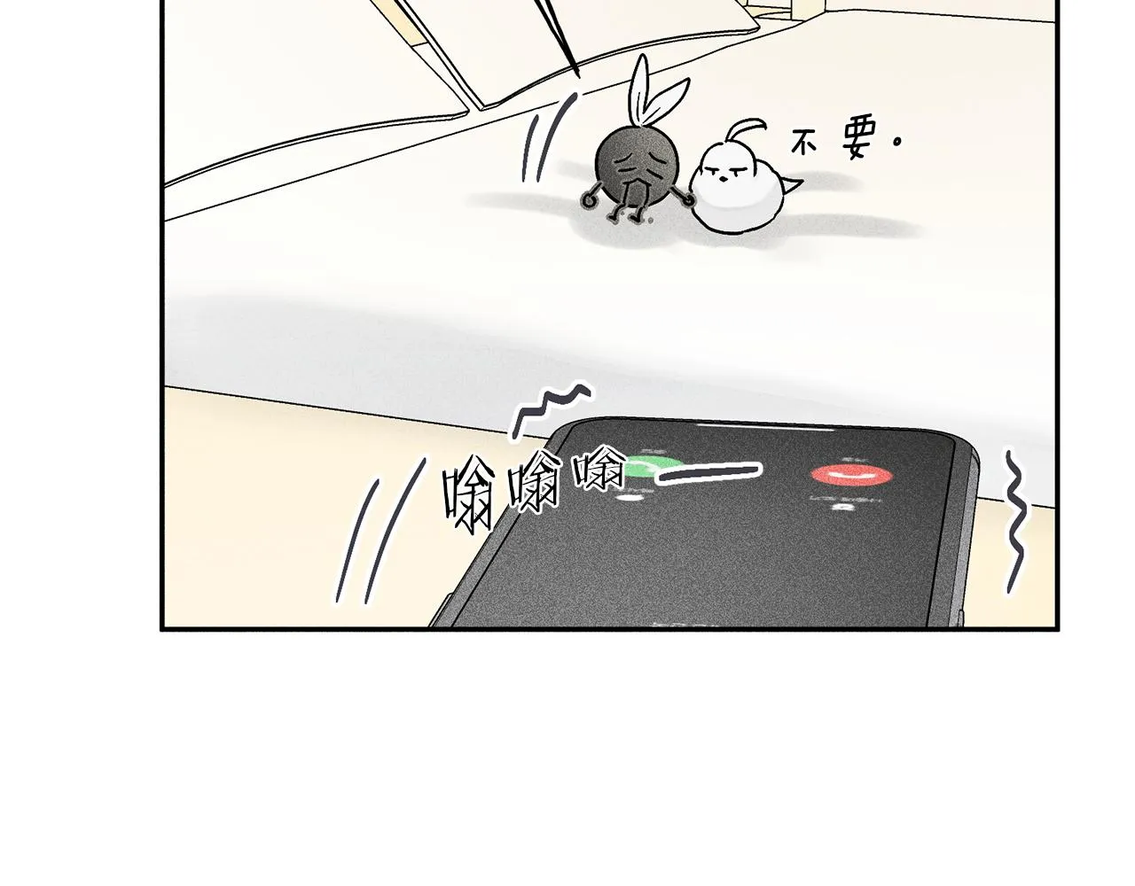 第51话 热恋期 第95页