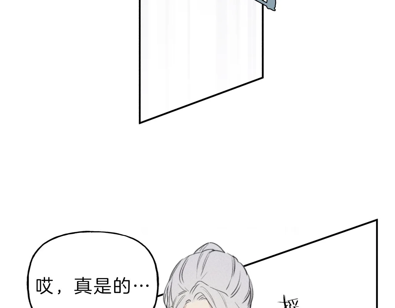 第51话 热恋期 第99页