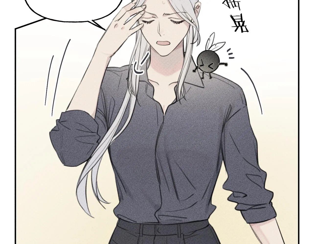 第51话 热恋期 第100页
