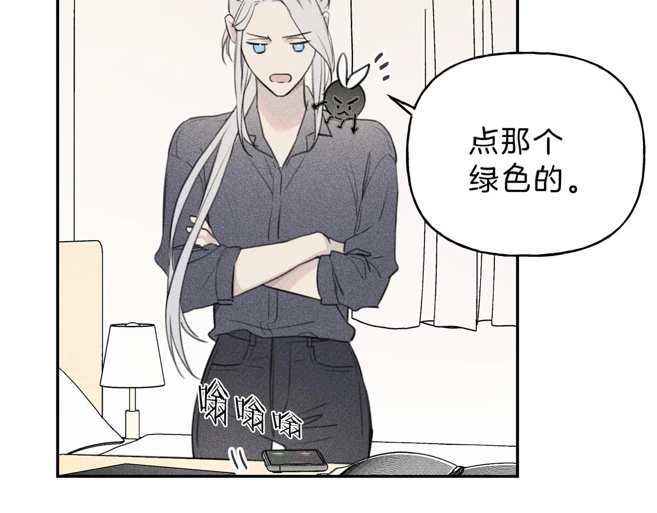 第51话 热恋期 第102页