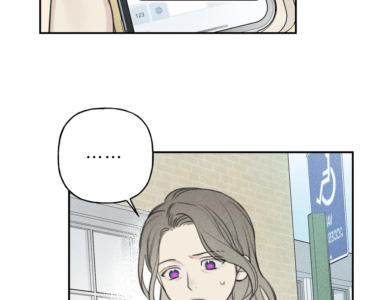 第52话 被看到了！ 第6页