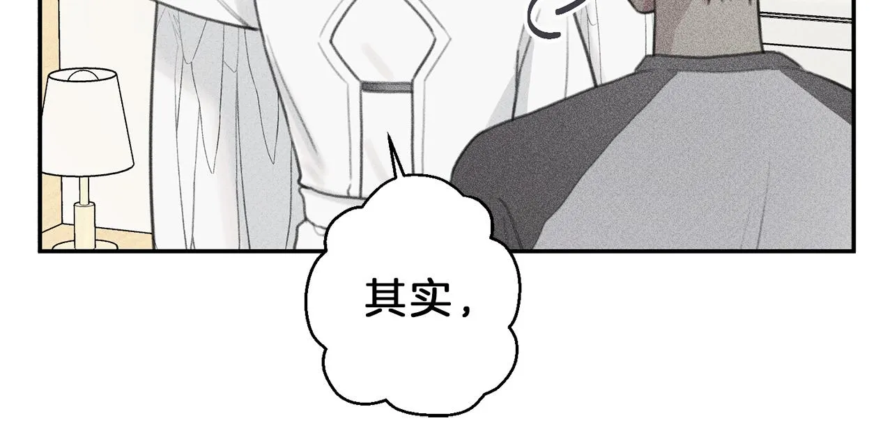 第52话 被看到了！ 第45页