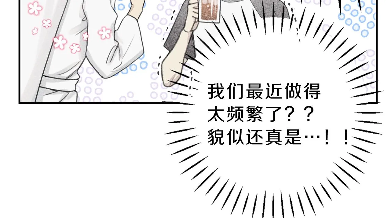 第52话 被看到了！ 第55页