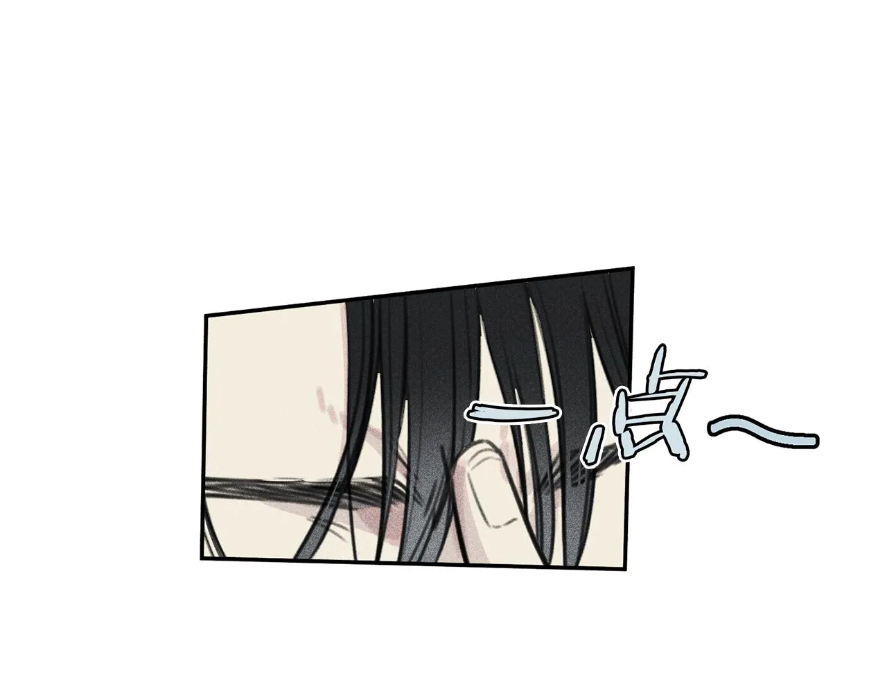 第52话 被看到了！ 第79页