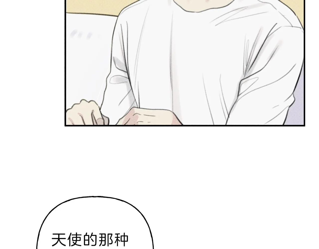 第52话 被看到了！ 第84页