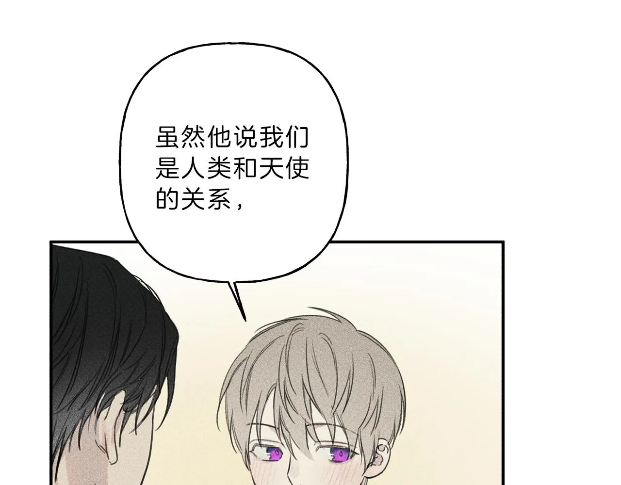 第52话 被看到了！ 第92页