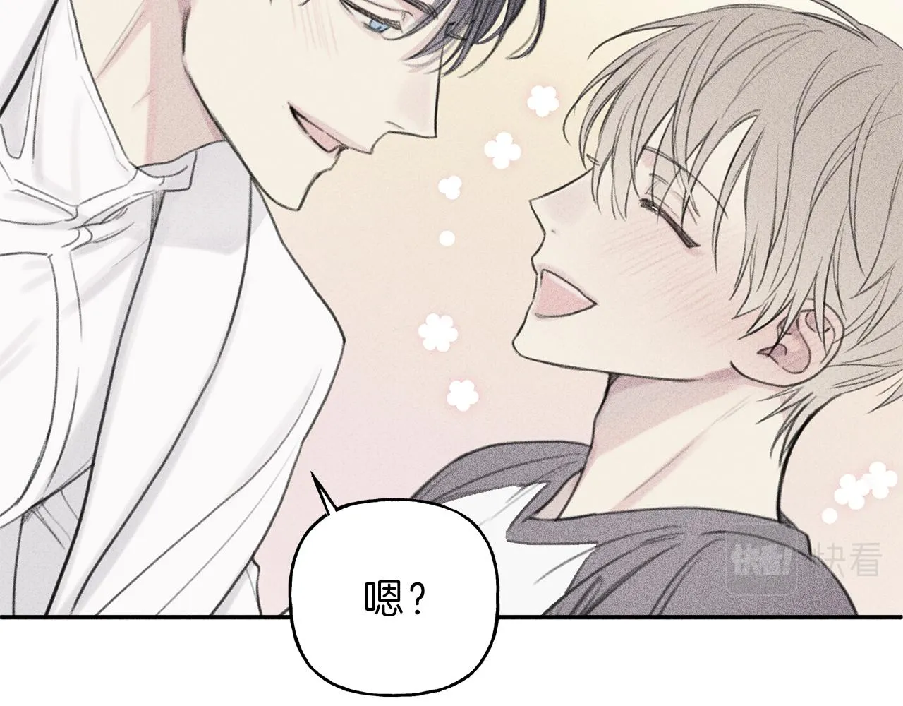 第52话 被看到了！ 第106页