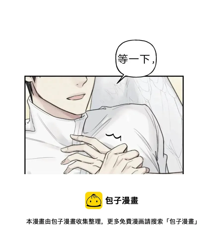 第53话 围观 第5页