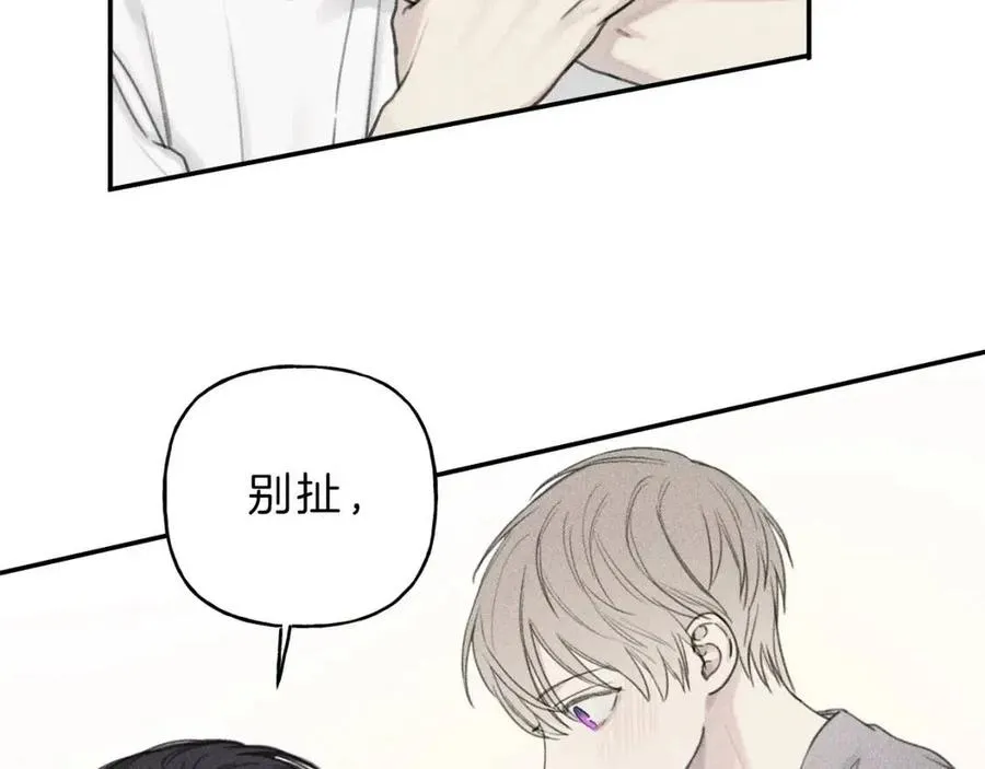 第53话 围观 第6页